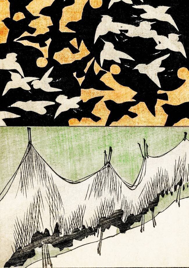 Forest life Watanabe Seitei