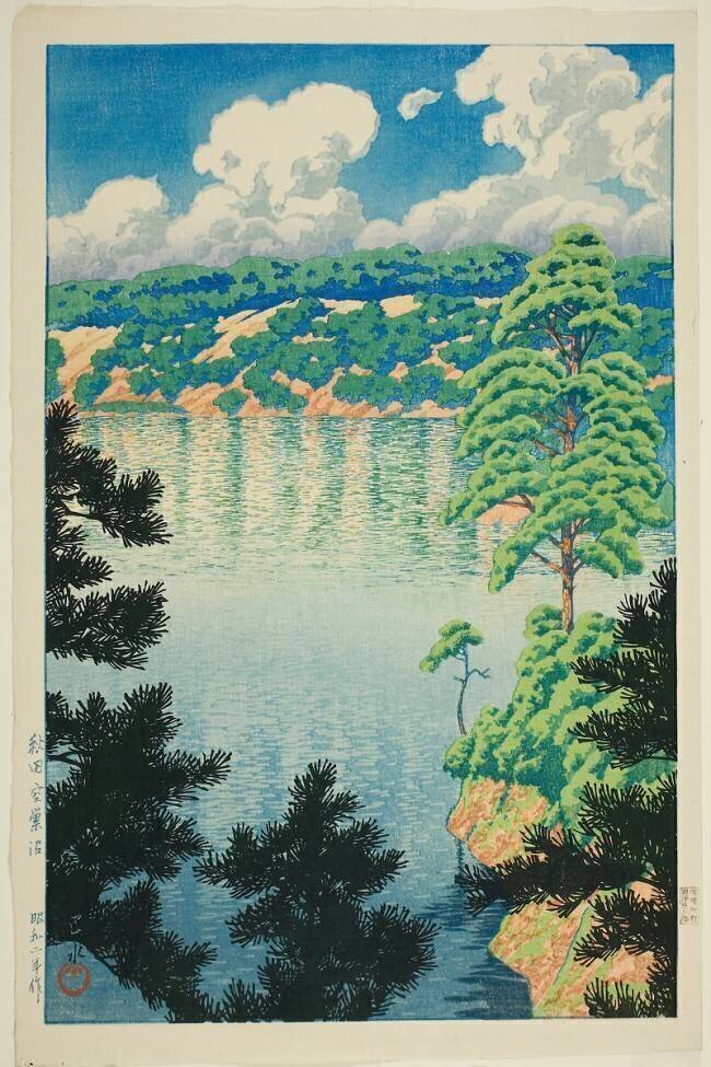 Karasu Marsh, Akita (Akita Karasunuma), from the series "Souvenirs of Travel, Third Series (Tabi miyage dai sanshu)" Hasui Kawase