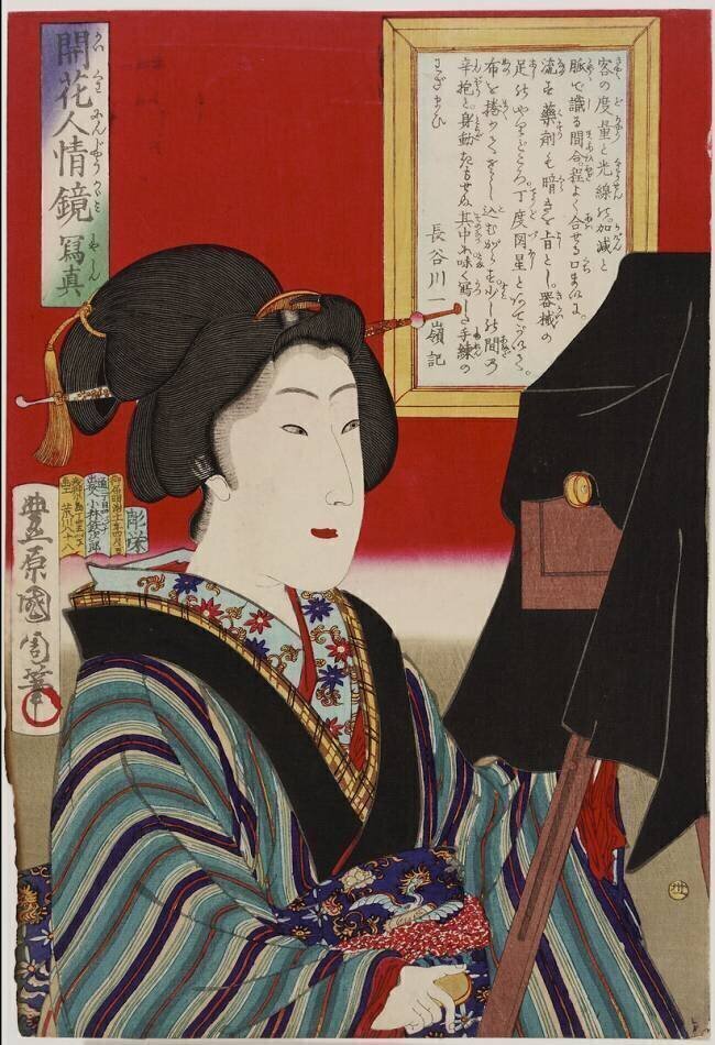 Mirror of Human Nature: the Photograph Toyohara Kunichika