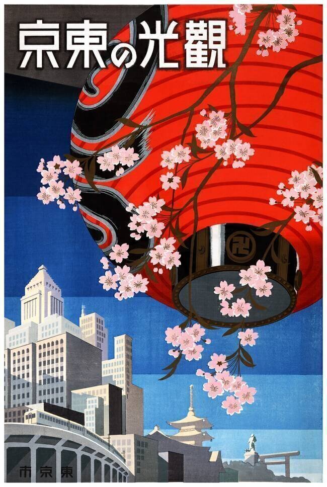 Paper Lantern with Cherry Blossoms anonymous
