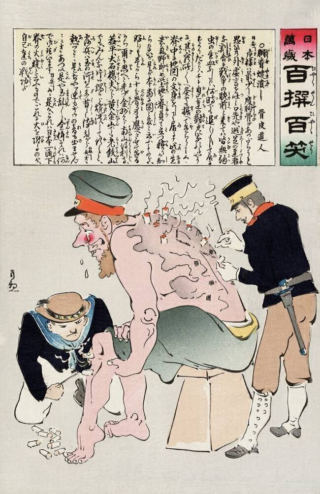 Russian Soldier Has His Wounds Attended to by Japenese Military Personnel Kiyochika Kobayashi