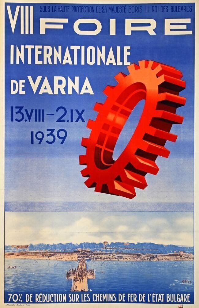 Varna, Messe anonymous