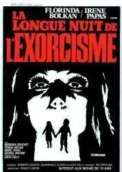 La longue nuit de l'Exorcisme (Collection Christophel) - Muzeo.com
