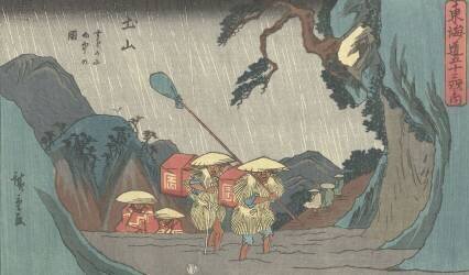 Gare de Tsuchiyama (Hiroshige) - Muzeo.com