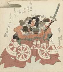 Ichikawa Danjûrô VII dans le rôle de Shibaraku (Hiroshige) - Muzeo.com