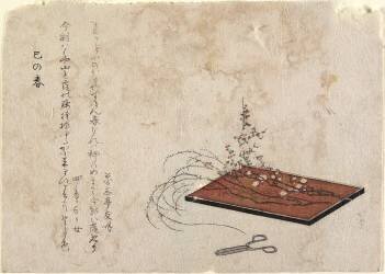 Jour de l'an de l'année du serpent (Hokusai) - Muzeo.com