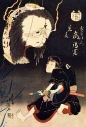 Kamiya Iemon voit le fantôme de sa femme, Oiwa, dans une lanterne en papier (Shunbaisai Hokuei) - Muzeo.com