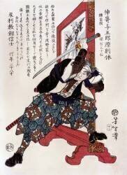 Kanzaki Yogoro Noriyasu (Tsukioka Yoshitoshi) - Muzeo.com