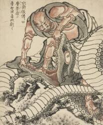 Lo-Chishin combattant le serpent (Hokusai) - Muzeo.com