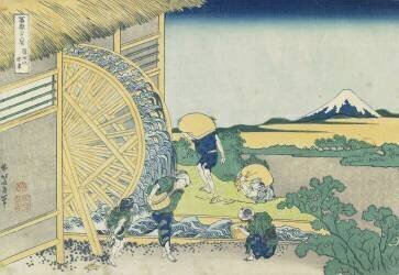 Roue à eau à Onden (Hokusai) - Muzeo.com