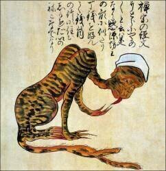 Tigre Meow Meow (anonyme) - Muzeo.com