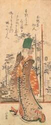 Un surimono représentant une fille tenant un livre (Hokusai) - Muzeo.com
