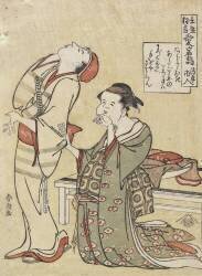 Visite du sanctuaire d'Atago (Hokusai) - Muzeo.com