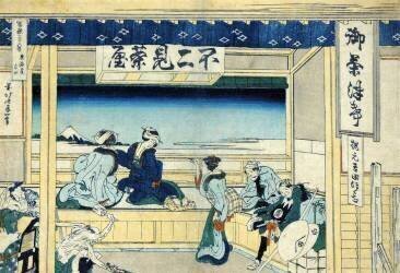 Yoshida sur la route du Tokaido (Hokusai) - Muzeo.com