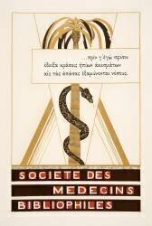 Frontispice : Société des Médecins Bibliophiles d'Eschyle (François-Louis Schmied) - Muzeo.com