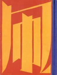 Le Japon : Couverture du livre 