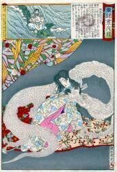 Le prince divin Ugayafuki Aezu (Toyohara Chikanobu) - Muzeo.com