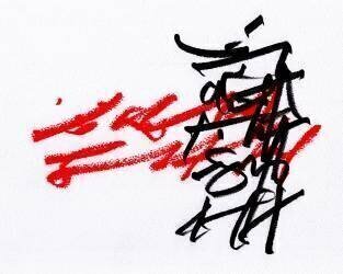 Black & Red (Marco Campedelli) - Muzeo.com