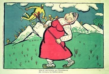 An Austrian was going (Kazimir Malevitch) - Muzeo.com