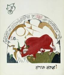 Illustration from Chad Gadya (Eliezer Lissitzky) - Muzeo.com