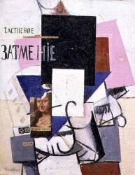 Composition with Mona Lisa (Kazimir Malevitch) - Muzeo.com