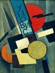 Composition (Ossip Berenstein) - Muzeo.com