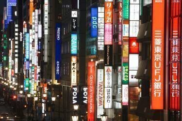 Tokyo ; Chuo-dori, elevated view at dusk along Tokyo's most exclusive shopping street, Ginza, Tokyo, Honshu, Japan, Asia (Gavin Hellier) - Muzeo.com