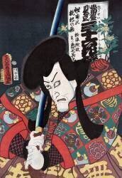 Actor Aku Hichibei as a Samurai (Utagawa Kunisada) - Muzeo.com