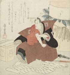 Actor Ichikawa Danjûrô VII during New Year (Hiroshige) - Muzeo.com