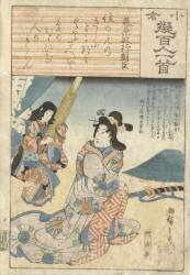 Akoya with her maid (Hiroshige) - Muzeo.com