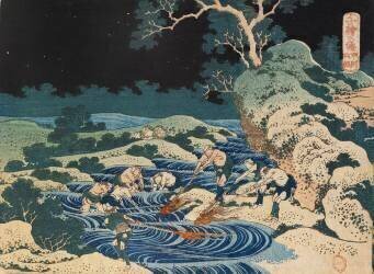 Chie no umi (Hokusai) - Muzeo.com