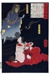 Iga no Tsubone and the Ghost of Fujiwara Nakanari (Tsukioka Yoshitoshi) - Muzeo.com