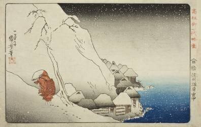 In the Snow at Tsukahara on Sado Island (Utagawa Kuniyoshi) - Muzeo.com