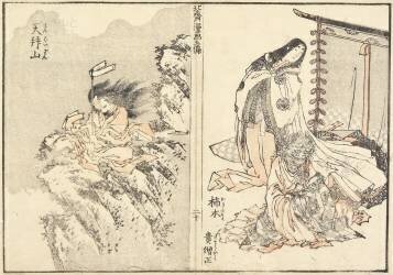 Kakinomoto Hitomaro and Ten Mountain (Hokusai) - Muzeo.com