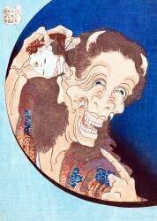 Laughing Demoness (Warai Hannya) with a child's head (Hokusai) - Muzeo.com