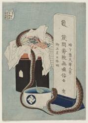 Memorial Anniversary (Hokusai) - Muzeo.com