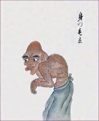 Mi-no-kedachi (anonymous) - Muzeo.com