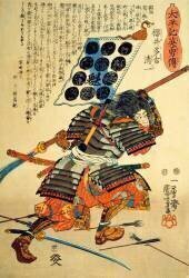 Sakuri Takichi Kiyokazu (Utagawa Kuniyoshi) - Muzeo.com