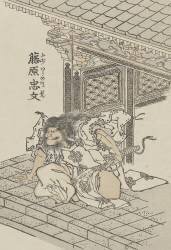 Samurai in the Ancient Period (Hokusai) - Muzeo.com