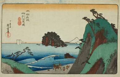 Shichirigahama in Sagami Province (Hiroshige) - Muzeo.com