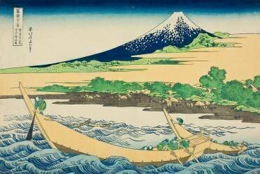 Taganoura Bay near Ejiri on the Tokaido (Hokusai) - Muzeo.com