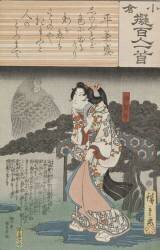 Taira no Kanemori (Hiroshige) - Muzeo.com