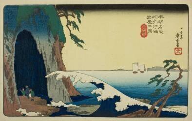 The Cave at Enoshima in Sagami Province (Hiroshige) - Muzeo.com