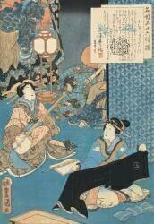 The Courtesan Komurasaki Playing a Shamisen (Utagawa Toyokuni) - Muzeo.com