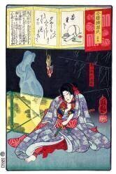 Toriyama Akinari Terutada with a ghost (Utagawa Yoshiiku) - Muzeo.com