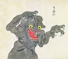 Uwan (anonymous) - Muzeo.com