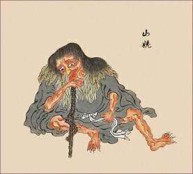Yamamba (anonymous) - Muzeo.com