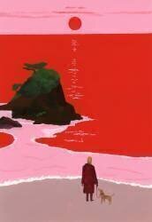 The sunset coast (Hiroyuki Izutsu) - Muzeo.com