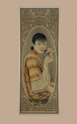 Advertising Poster for Cigarettes (Chinese School) - Muzeo.com