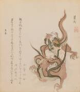 Flûte de Pan (Kubo Shunman) - Muzeo.com